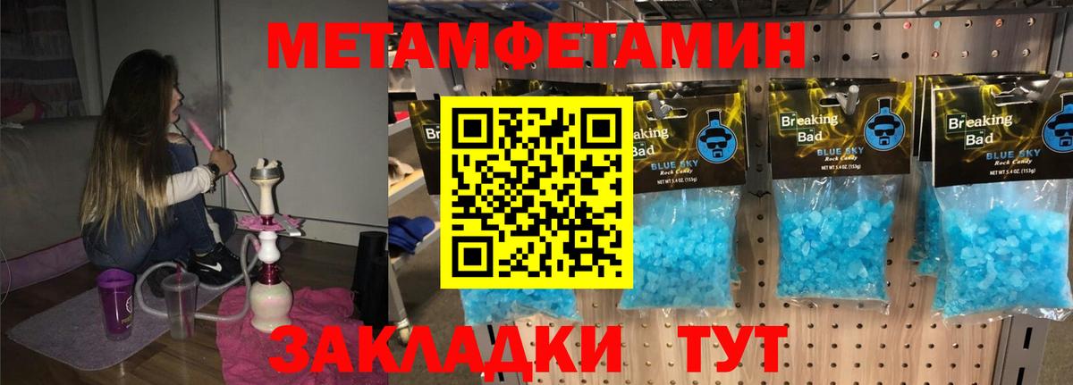 АМФ Premium  Вход с VPN  Амфетамин  Анапа 