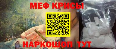 крисы Абакан
