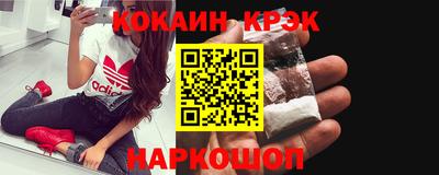 ешки Абинск