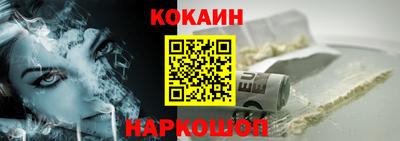 крисы Абакан