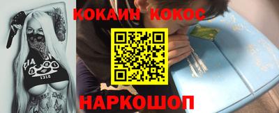 ешки Абинск