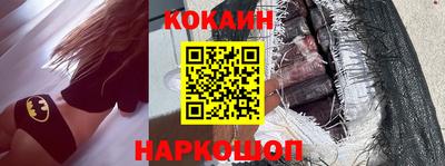 ешки Абинск