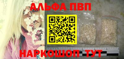 гашишное масло Азнакаево