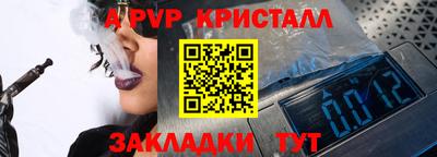 гашишное масло Азнакаево