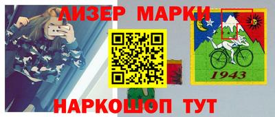 крисы Абакан