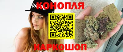 гашишное масло Азнакаево