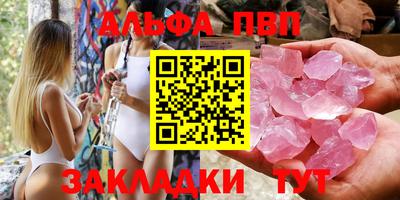 крисы Абакан