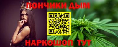 крисы Абакан