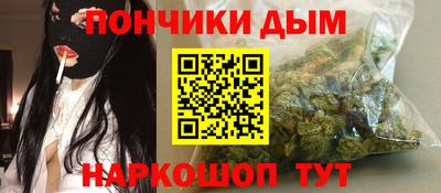 ешки Абинск