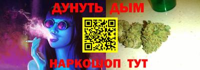 гашишное масло Азнакаево
