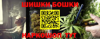 гашишное масло Азнакаево
