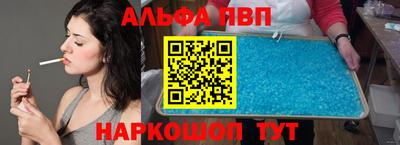 гашишное масло Азнакаево