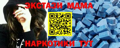 крисы Абакан