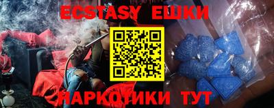 крисы Абакан