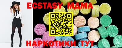 крисы Абакан