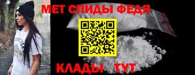 крисы Абакан
