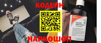 гашишное масло Азнакаево
