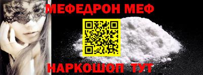 крисы Абакан