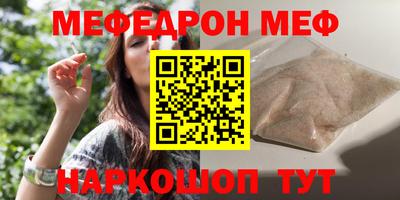 крисы Абакан