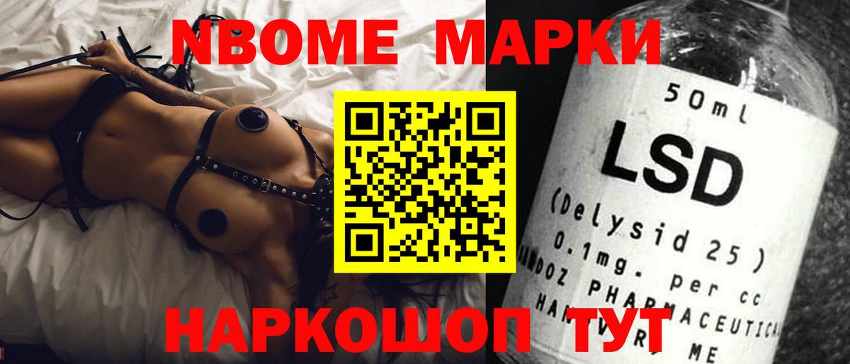 Каннабис  МЕТАДОН  КОКАИН  Гашиш  Анапа  Мефедрон   COCAIN  Вход с VPN 