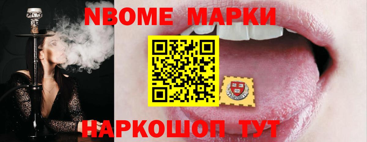 LSD-25 экстази кислота Анапа
