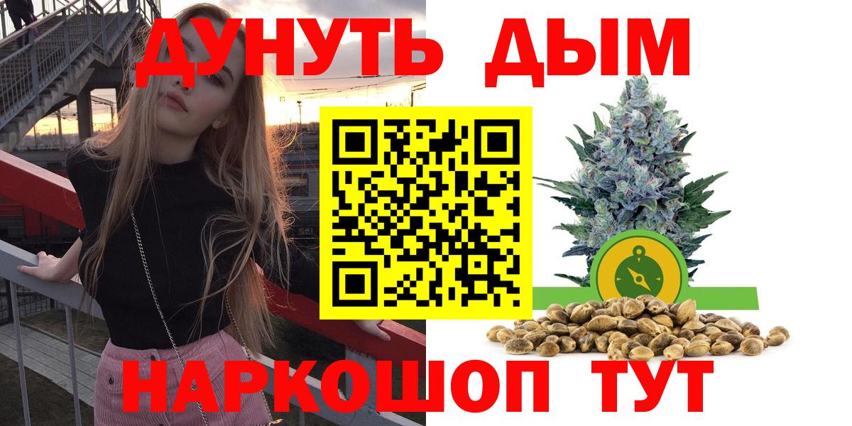 Анапа  Бошки Шишки LSD WEED  Марихуана MAZAR  Вход с VPN  Конопля MAZAR 